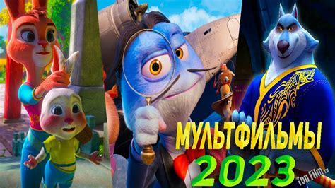 «Вундеркинды » 
 2024.04.25 04:27 мультфильм 2023 года смотреть онлайн
